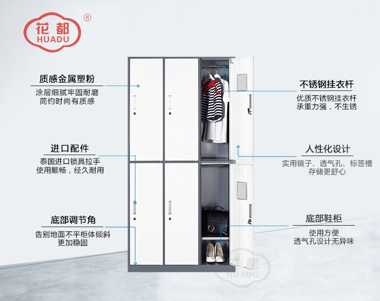 更衣柜生產廠家來為你講講鐵皮更衣柜質量怎么樣？